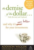 The Demise of the Dollar.... And Why Its Even Better for Your Investments ()