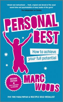 Книга "Personal Best. How to Achieve your Full Potential" – 