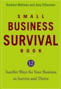 Small Business Survival Book. 12 Surefire Ways for Your Business to Survive and Thrive ()