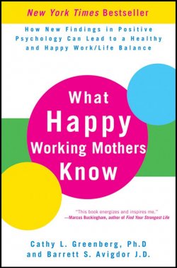 Книга "What Happy Working Mothers Know. How New Findings in Positive Psychology Can Lead to a Healthy and Happy Work/Life Balance" – 