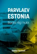 Parvlaev Estonia. Rootsi riigi hukk (Stefan Torssell)