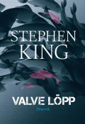 Valve lõpp (Стивен Кинг, Stephen King, ещё 2 автора, 2017)