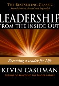 Leadership from the Inside Out. Becoming a Leader for Life (Kevin Cashman)