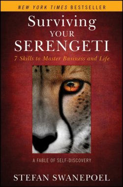 Книга "Surviving Your Serengeti. 7 Skills to Master Business and Life" – 