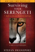 Surviving Your Serengeti. 7 Skills to Master Business and Life ()
