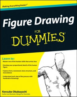 Книга "Figure Drawing For Dummies" – 