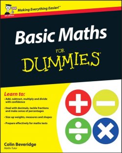 Книга "Basic Maths For Dummies" – 