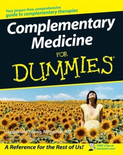 Книга "Complementary Medicine For Dummies" – 