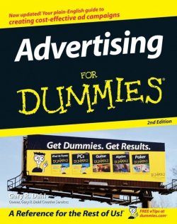Книга "Advertising For Dummies" – 