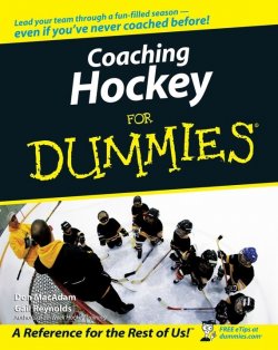 Книга "Coaching Hockey For Dummies" – 