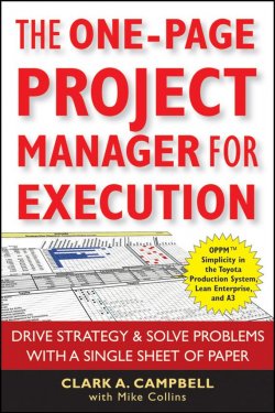 Книга "The One-Page Project Manager for Execution. Drive Strategy and Solve Problems with a Single Sheet of Paper" – 