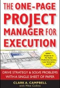 The One-Page Project Manager for Execution. Drive Strategy and Solve Problems with a Single Sheet of Paper ()