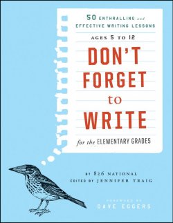 Книга "Dont Forget to Write for the Elementary Grades. 50 Enthralling and Effective Writing Lessons (Ages 5 to 12)" – 