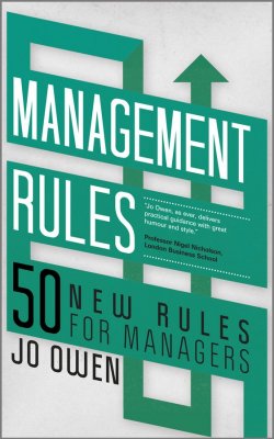 Книга "Management Rules. 50 New Rules for Managers" – 