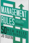 Management Rules. 50 New Rules for Managers ()