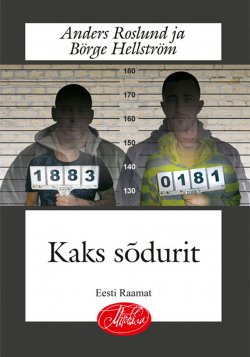 Книга "Kaks sõdurit" – Андерс Рослунд, Anders Roslund, Börge Hellström, Anders Roslund