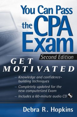 Книга "You Can Pass the CPA Exam. Get Motivated!" – 