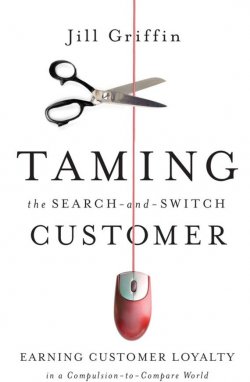 Книга "Taming the Search-and-Switch Customer. Earning Customer Loyalty in a Compulsion-to-Compare World" – 