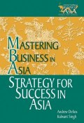 Strategy for Success in Asia. Mastering Business in Asia ()