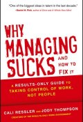 Why Managing Sucks and How to Fix It. A Results-Only Guide to Taking Control of Work, Not People ()