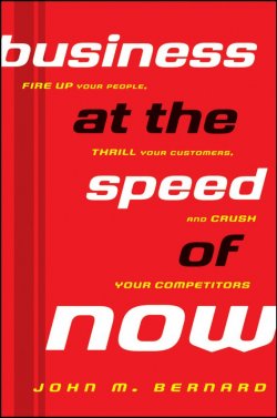 Книга "Business at the Speed of Now. Fire Up Your People, Thrill Your Customers, and Crush Your Competitors" – 