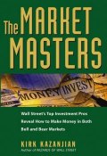 The Market Masters. Wall Streets Top Investment Pros Reveal How to Make Money in Both Bull and Bear Markets ()