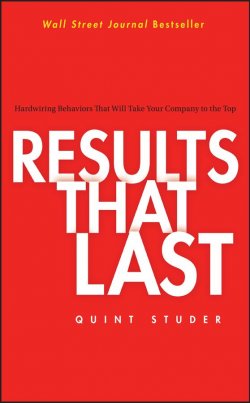 Книга "Results That Last. Hardwiring Behaviors That Will Take Your Company to the Top" – 