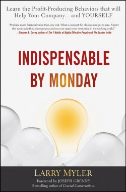 Книга "Indispensable By Monday. Learn the Profit-Producing Behaviors that will Help Your Company and Yourself" – 