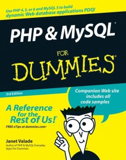 Книга "PHP and MySQL For Dummies" – 