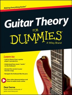 Книга "Guitar Theory For Dummies. Book + Online Video & Audio Instruction" – 