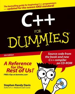 Книга "C++ For Dummies" – 