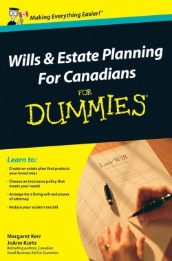 Книга "Wills and Estate Planning For Canadians For Dummies" – 