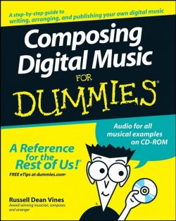 Книга "Composing Digital Music For Dummies" – 