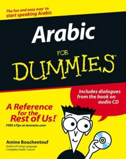 Книга "Arabic For Dummies" – 