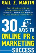 30 Days to Online PR and Marketing Success (Gail Z. Martin, Gail Martin)