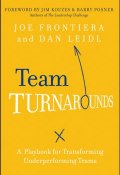 Team Turnarounds. A Playbook for Transforming Underperforming Teams ()