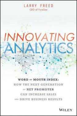 Книга "Innovating Analytics. How the Next Generation of Net Promoter Can Increase Sales and Drive Business Results" – 