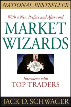 Книга "Market Wizards. Interviews With Top Traders" – 