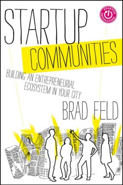 Книга "Startup Communities. Building an Entrepreneurial Ecosystem in Your City" – 