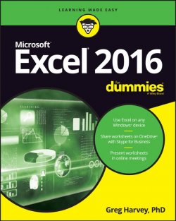 Книга "Excel 2016 For Dummies" – 