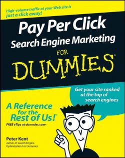 Книга "Pay Per Click Search Engine Marketing For Dummies" – 