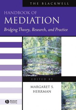 Книга "The Blackwell Handbook of Mediation. Bridging Theory, Research, and Practice" – 