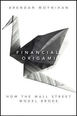 Книга "Financial Origami. How the Wall Street Model Broke" – 