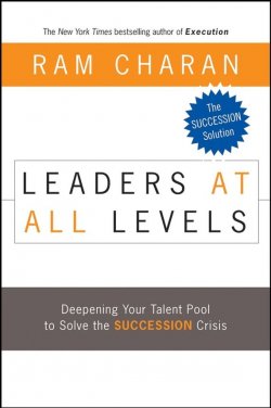 Книга "Leaders at All Levels. Deepening Your Talent Pool to Solve the Succession Crisis" – 