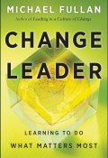 Change Leader. Learning to Do What Matters Most ()