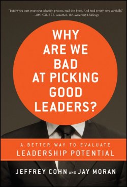 Книга "Why Are We Bad at Picking Good Leaders? A Better Way to Evaluate Leadership Potential" – 