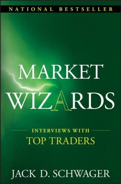 Книга "Market Wizards: Interviews with Top Traders" – 