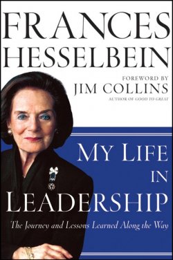 Книга "My Life in Leadership. The Journey and Lessons Learned Along the Way" – 