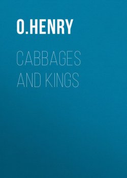 Книга "Cabbages and Kings" – О. Генри