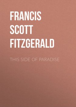 Книга "This Side of Paradise" – Френсис Скотт Фицджеральд, Фрэнсис Скотт Кэй Фицджеральд
